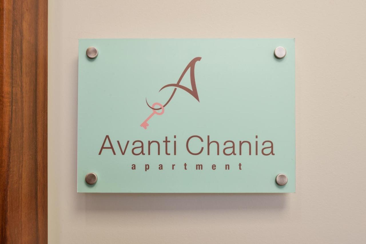 Avanti Chania Luxury Chania (Crete)
